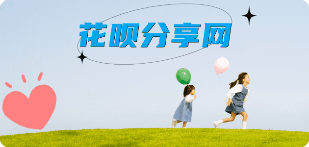 铜陵花呗24小时在线套微信_蚂蚁信用卡怎么提现出来_信用卡提现靠谱商家_信用卡网